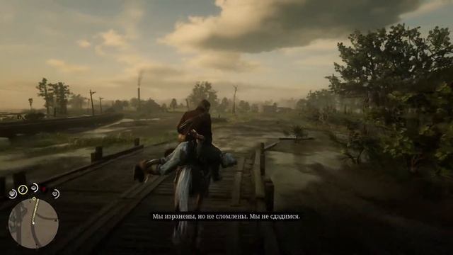 Прогулка по урусово! Rdr2