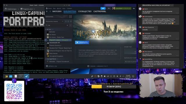 Новые обновления PortProton - ветка DEVEL, отвечаю на вопросы ?