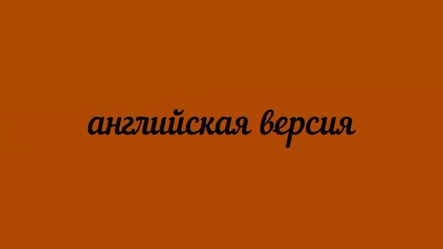 Тролль написал кенди кету😅😅 смотреть онлайн