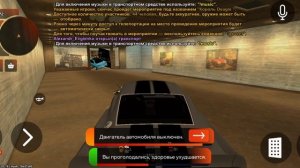 гайд как запустить двигатель автомобиля | BLACK RUSSIA