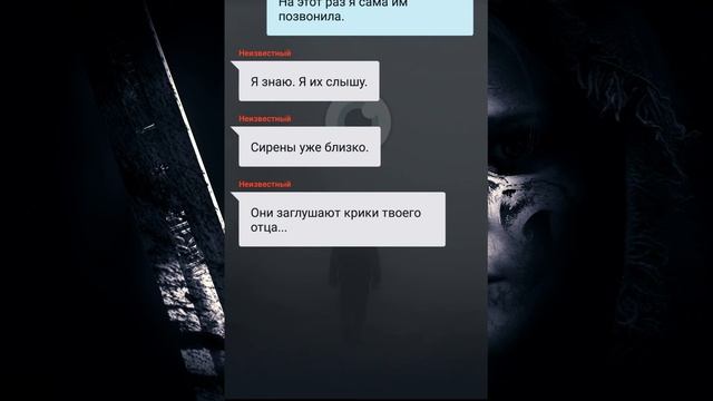 Страж! Эпизод четвертый : Лож! смотреть онлайн