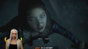Until Dawn (Дожить до рассвета) # 2