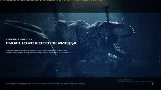 1 часть прохождения Jurassic World Evolution без комментариев смотреть онлайн