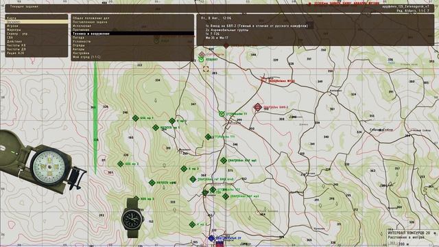 Плохой союзник ХУЖЕ Сильного врага \ Arma 2 arma project (Тушино) №20 смотреть онлайн