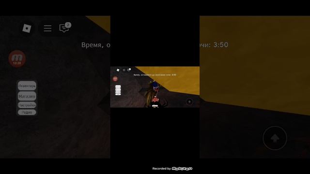 Играю в 2 плейса