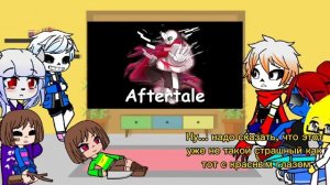 Реакция Undertale на альтернативные версии Санса