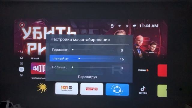 ПРОЕКТОР В СПАЛЬНЮ Wanbo X5 Air смотреть онлайн