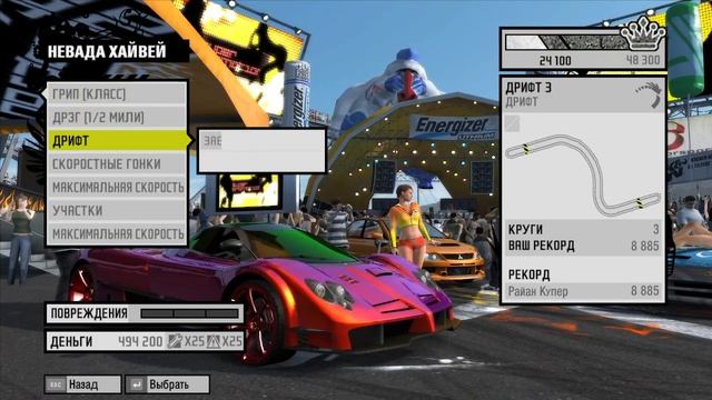 Need for Speed ProStreet #154 проходим до 100% смотреть онлайн