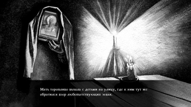 The Sin/Грех | Смерти и начальник чертей | Финал | #4