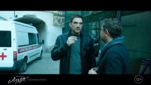 Фильм: "Доктор Лиза" 2020 RUS  / Русские фильмы/