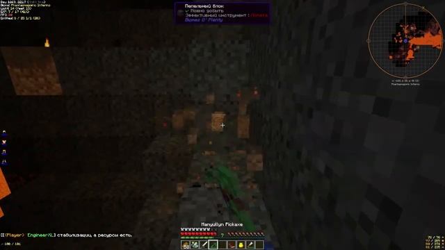 Вступительная серия, поход в АД - Endless Craft - 1 смотреть онлайн