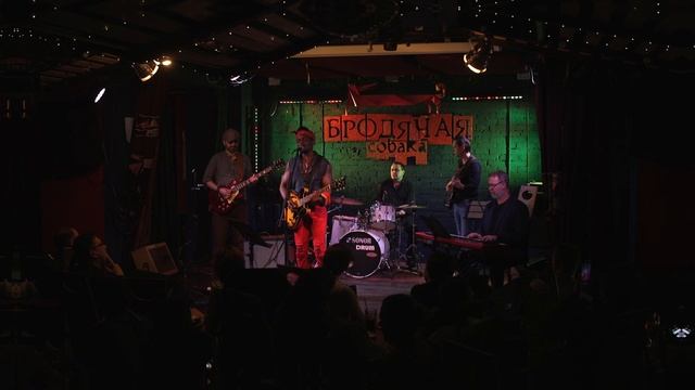 01. Yubu– Roots, Rock Reggae (Bob Marley) Live at Stray Dog, Novosibirsk, Russia. May 29, 2025