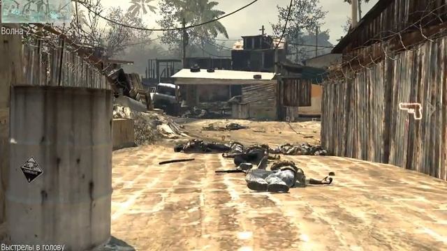 Обзоры на игры : MW3 Часть 1 (По выживанию) смотреть онлайн