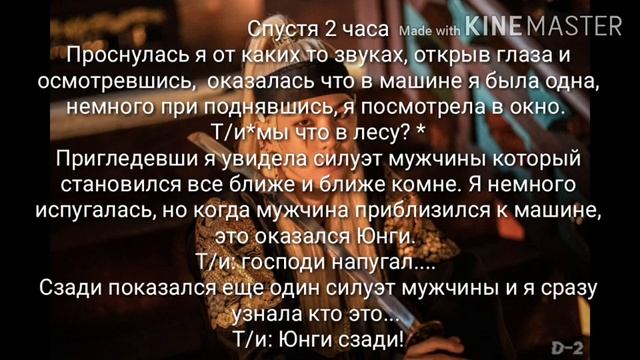 |Дневник Сатаны|#7| *Я люблю тебя* ОПИСАНИЕ!