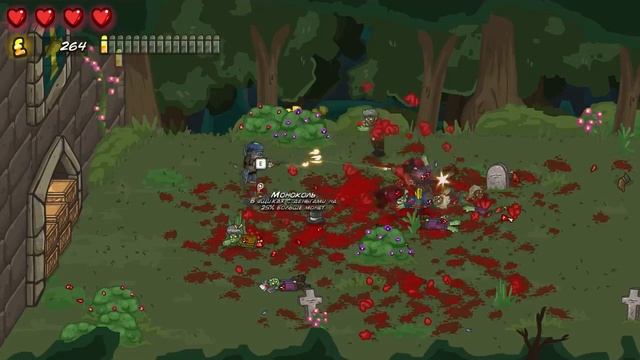 GIBZ УБИВАЕМ ЗОМБИ #2 смотреть онлайн