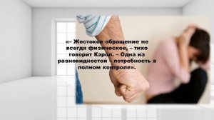 Делейни, Дж.П. Предшественница