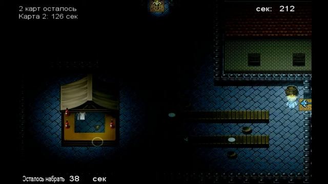 Moon Light Ghost. Эпизод 2. Время розыгрышей.