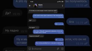 Мы вызвали сиреноголового в лесу  дима часть 1