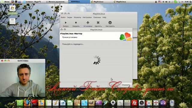Установка Windows программ на linux смотреть онлайн