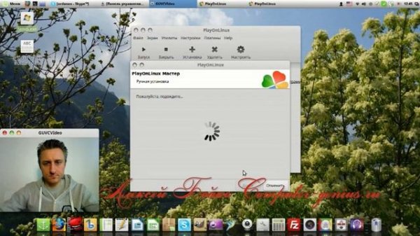 Установка Windows программ на linux