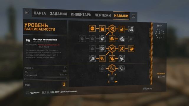 Прохождение игры: Dying Light #34