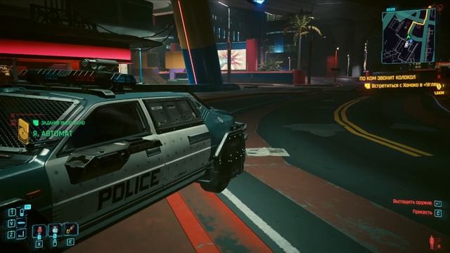 Cyberpunk 2077 #115 смотреть онлайн