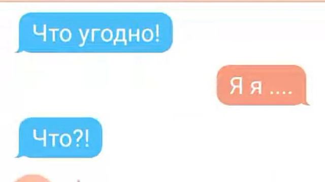 Переписка марьяны ро и ивангая смотреть онлайн