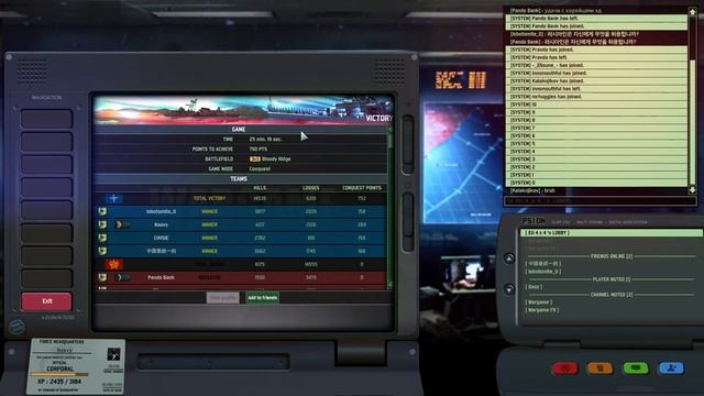 Wargame: Red Dragon. GACHI Tournament. Жесткие разминаловки! смотреть онлайн