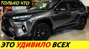 Тойота вернулась в Россию. Цены удивили