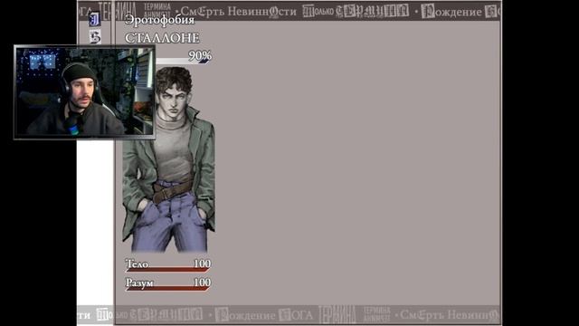 FEAR AND HUNGER 2 : TERMINA / СТАЛЛОНЕ ВРЫВАЕТСЯ В ПРЕХЕВИЛЬ #1 смотреть онлайн