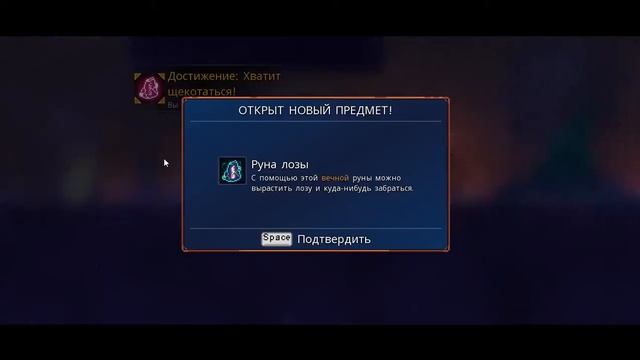 Dead Cells | Охота на души | монтаж