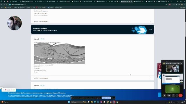Recorded video - Apr 28, 2025 (3) смотреть онлайн