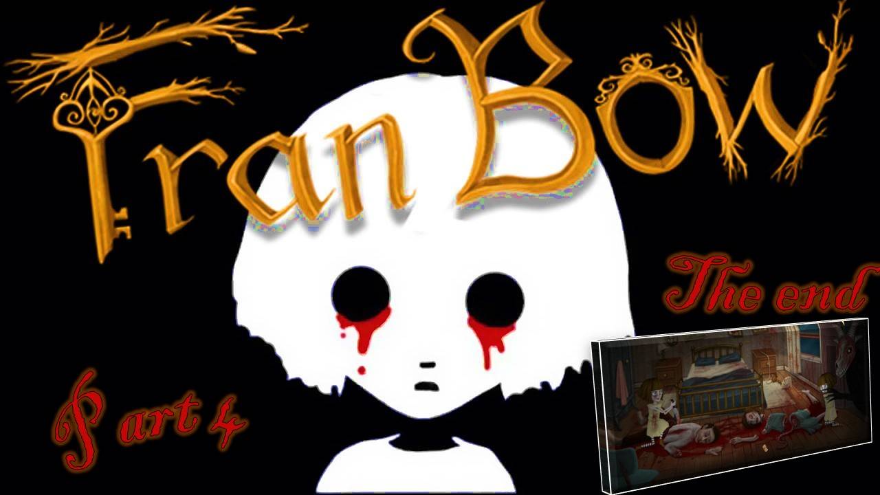 Fran Bow (психоделика) КОНЕЦ