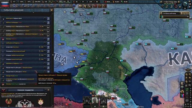 HOI4 Millennium Dawn Россия 4 смотреть онлайн