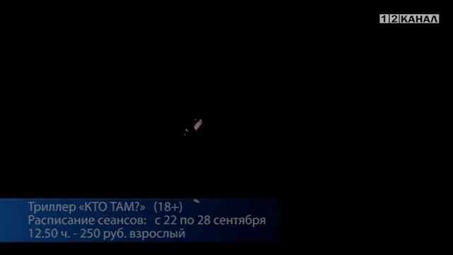 Еженедельная рубрика – «Неделя в кинотеатре» смотреть онлайн