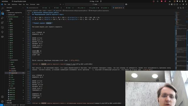 Имитационное моделирование. Лабораторная работа 17. Создание отчета смотреть онлайн