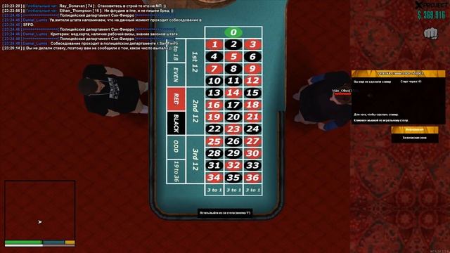 КАК ВСТУПИТЬ В МАФИЮ В МТА - X PROJECT смотреть онлайн