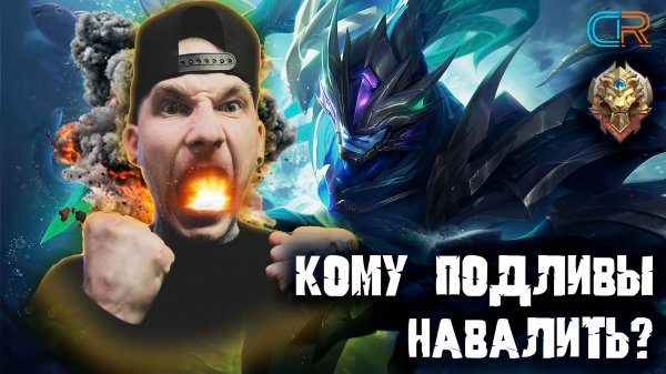ЛЕГИ СОВСЕМ ОБНАГЛЕЛИ | MOBILE LEGENDS | Radish MLBB