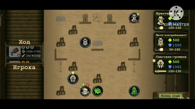 Несовершеннолетнию девственицу - снегурочку украл де? смотреть онлайн