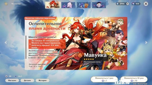 СНОВА ЛЕГА ЗА НЕДЕЛЮ | КОПЛЮ НА АРЛЕКИНО | Genshin Impact смотреть онлайн