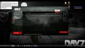 Как сделать Aдминку на своем сервере Dayz