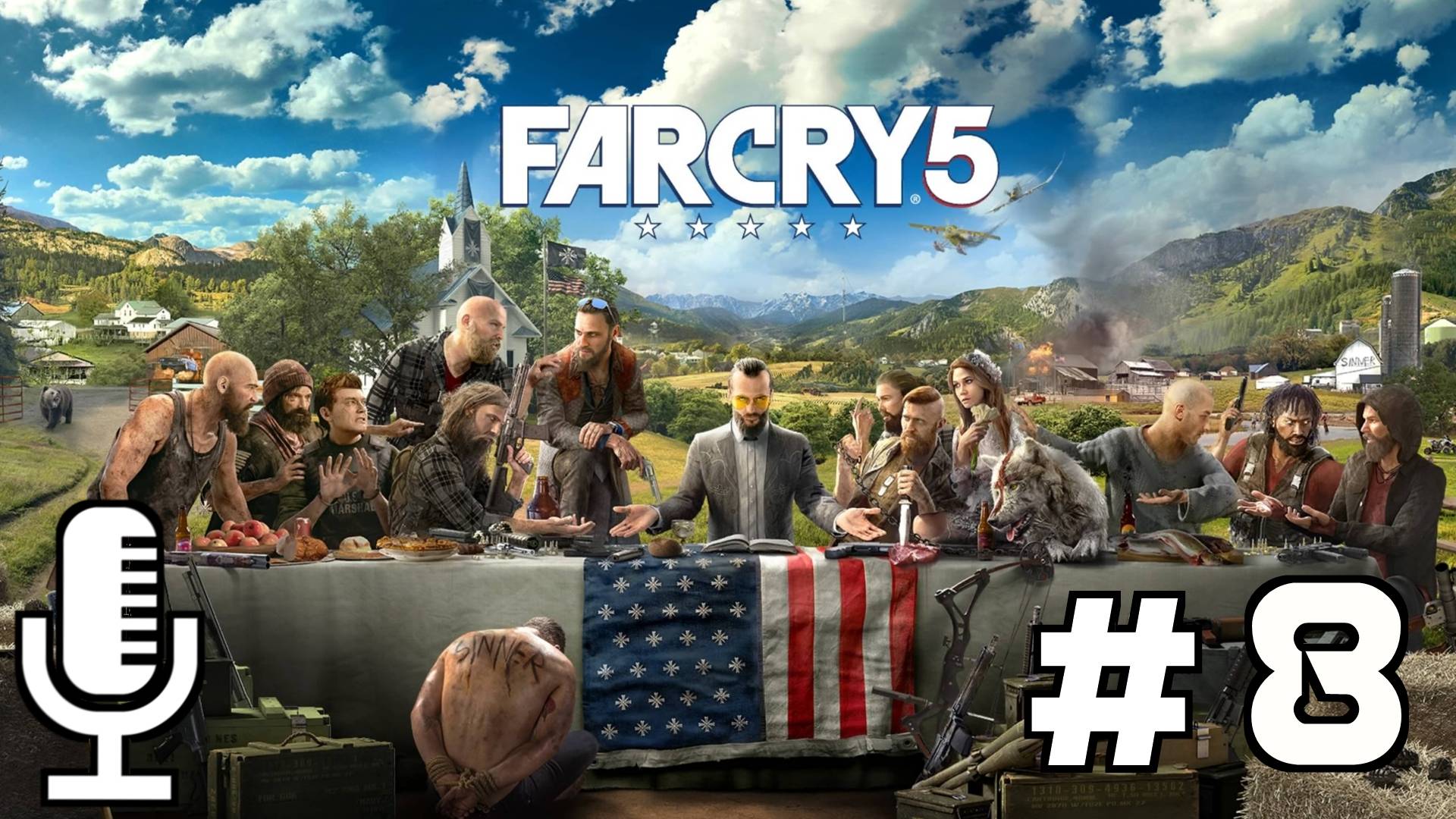 🔊Far Cry 5▶Прохождение 8