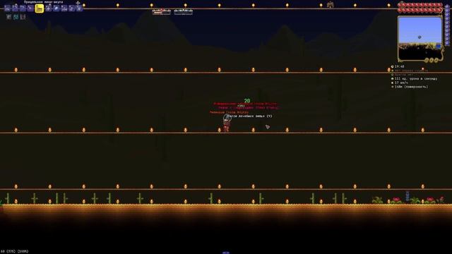 Глаз Ктулху NoHit за каждый класс - Terraria Calamity Infernum смотреть онлайн