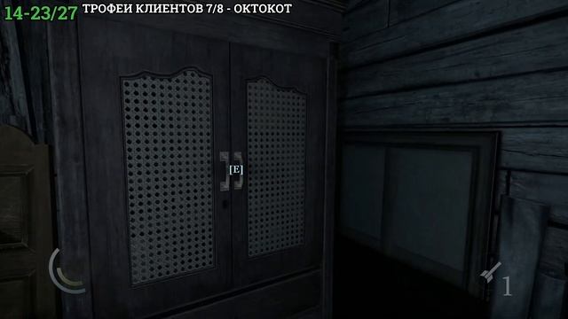 Thief - Заказ Виттори "Гурман" (Все коллекционные предмет? смотреть онлайн