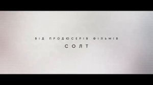 как живой фильм (2019)