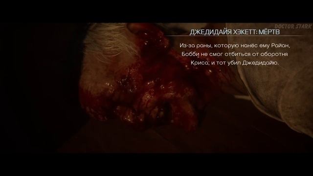 The Quarry. Финал. Мальчик-пес. Прохождение № 10. смотреть онлайн