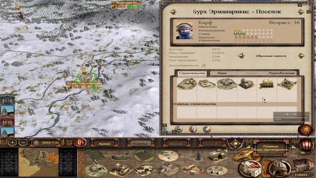 Total War: Divide and Conquer: DaC V5 - Истерлинги Руна#8 Заказ Sever смотреть онлайн