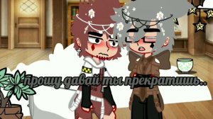 -фильм 3/3 серия «любовь моей жизни» Конец! приятного просмотра ☺️🤗 (КуроДанте шип)