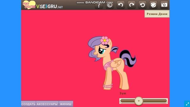 МЛП Сериал "Необычная жизнь трёх подруг" 2 серия 1 сезон "Неожиданный поворот" смотреть онлайн