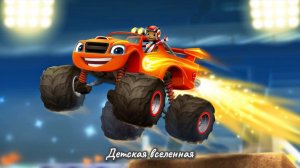 ВСПЫШ И ЧУДО-МАШИНКИ / ДРУЗЬЯ-ГОНЩИКИ ВСПЫША / ДЕРЕВЕНСКИЙ ДРИФТ / ГОНКИ СО ВСПЫШЕМ / 9